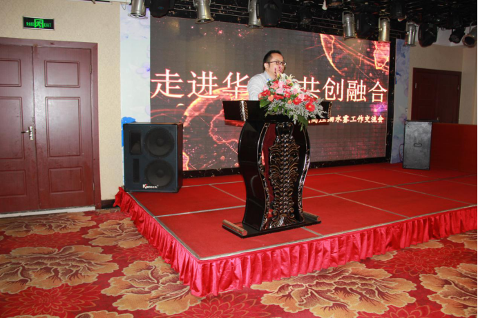 Guest Representative Gives a Speech