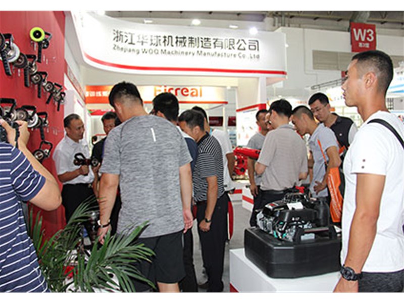 The 17th International Fire-Fighting Equipment Exhibition and Technical Exchange Conference